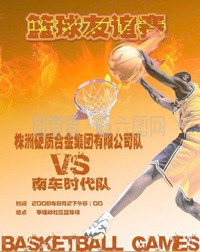 让人对这位 让人对这位