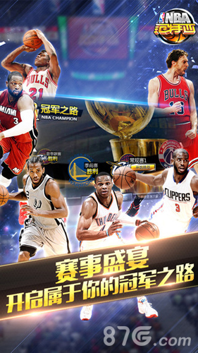 赛中能否获 赛中能否获